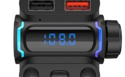 点烟器蓝牙播放器品牌哪个好？