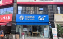 移动app 互联网门店