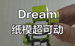 DreamFactory怎么用？新手入门指南？