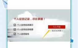 互联网个人信用信息服务平台怎么用？