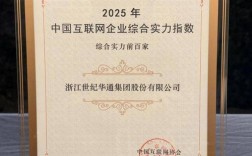 2025中国互联网百强，谁将领跑新赛道？