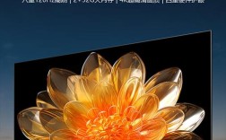 裸眼3D电视品牌怎么选？