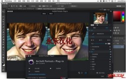 arcsoft portrait教程如何快速上手？