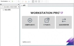 VMware如何赋能互联网行业高效创新？