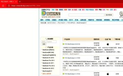 苹果系统Win8如何换Win7？