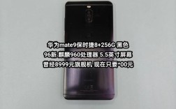 华为Mate9该选什么品牌内存卡？