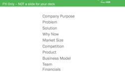 互联网BP PPT模板哪里找？