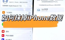 iphone5越狱升级ios7教程