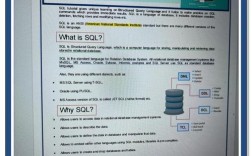 SQL Server 2000基础教程，如何快速入门核心操作？