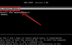 Ubuntu 14.04系统安装步骤详解？