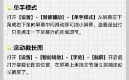 essential phone教程