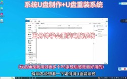 U盘固态硬盘装Win10，哪种方法更简单？