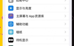 iPhone widget怎么用？新手入门指南。
