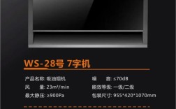 抽油烟机品牌怎么选？好用款有哪些？