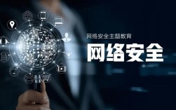 移动互联网安全面临哪些关键威胁？