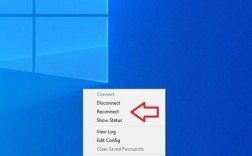 Windows OpenVPN教程如何快速配置连接？