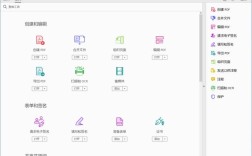 Adobe Acrobat 8安装教程步骤是怎样的？