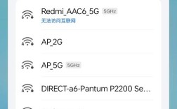 WiFi连不上网怎么办？