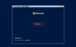 Windows Server视频教程，新手如何快速入门？