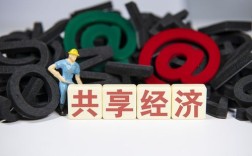 共享经济如何重塑互联网企业商业模式？