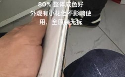 iPhone XS Max电池选什么品牌好？
