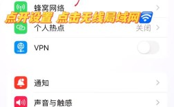 iPad连WiFi显示无网，怎么办？