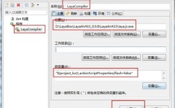 FlashBuilder开发教程从哪开始学？