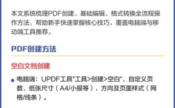 操作系统实用教程(第三版)pdf哪里能免费下载？