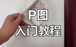 photofunstudio怎么用？新手入门指南？