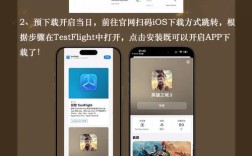 TestFlight怎么用？iOS内测教程看这里！