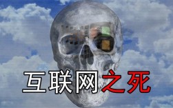 Web已死，互联网如何永生？