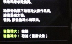 Odin线刷recovery详细步骤是怎样的？