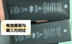 iPhone电池真的耐用吗？