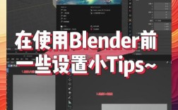Photo Blender教程视频怎么学？关键步骤有哪些？