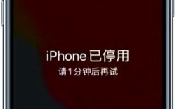 iPhone S版如何解锁？视频教程详解步骤。