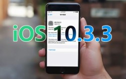 iOS 10.3.3在欧盟互联网合规吗？