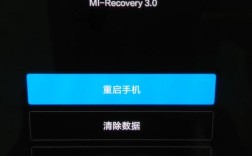 i9300如何刷入recovery？