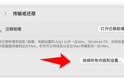 Mac Air双系统教程视频怎么操作？