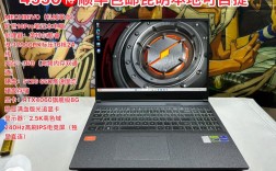 Mechrevo游戏电脑品牌怎么样？