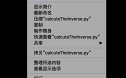 mac automator 教程