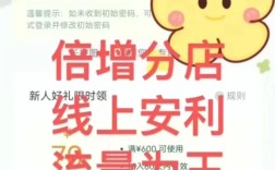 2025互联网安利优势有哪些？