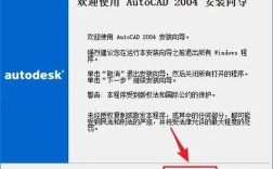 哪里能下载autocad2004视频教程？