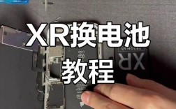 iPhone换电池视频教程，自己动手难不难？