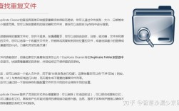 Duplicate Cleaner教程怎么用？快速清理重复文件步骤详解
