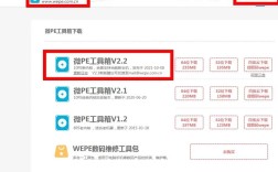 Windows无光驱安装视频教程如何操作？