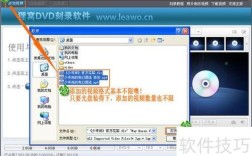Win7系统安装光盘怎么用？步骤详解