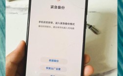 手机显示互联网已停止，咋回事？