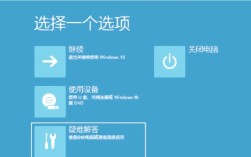 Win10如何直接还原成Win7系统？
