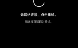 icould无法联网怎么办？