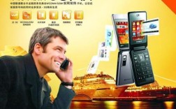 沃3G手机上网与沃3G连接互联网有何区别？